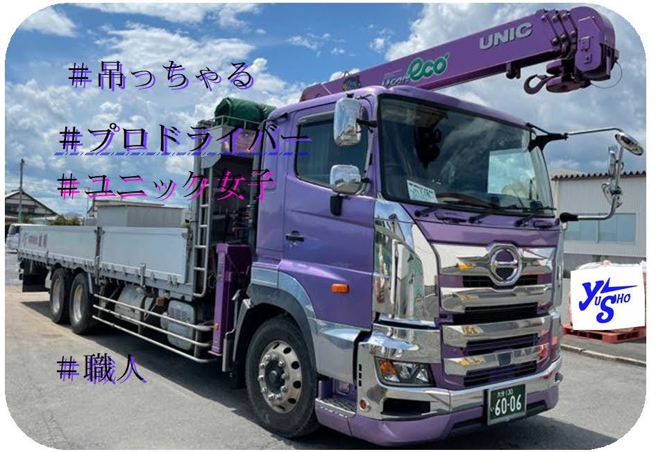 職場環境・車両写真2